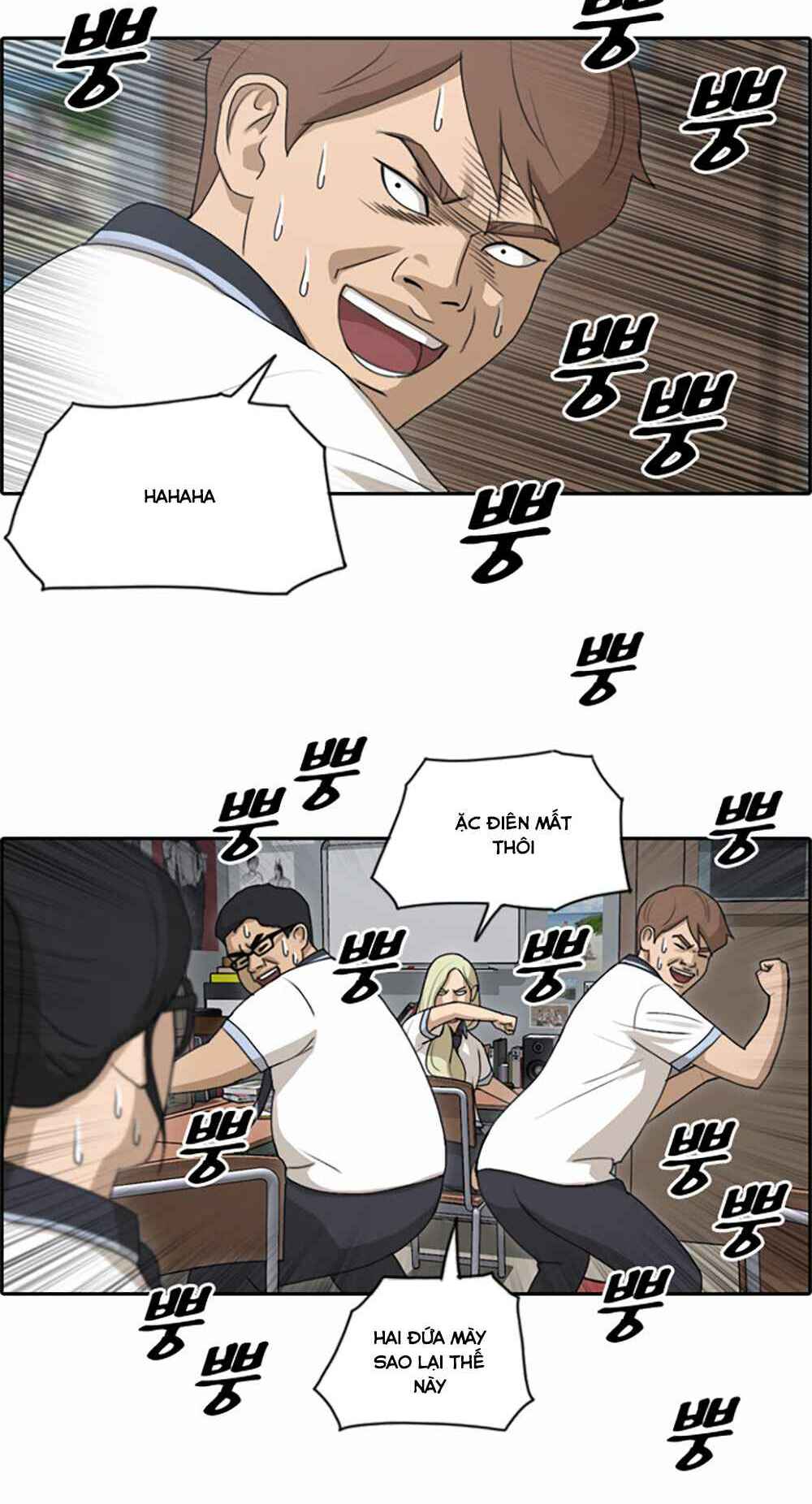 free draw m chapter 104 11