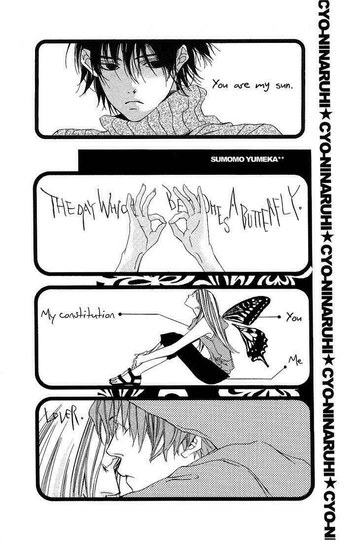 chou ni haru hi chapter 1 7