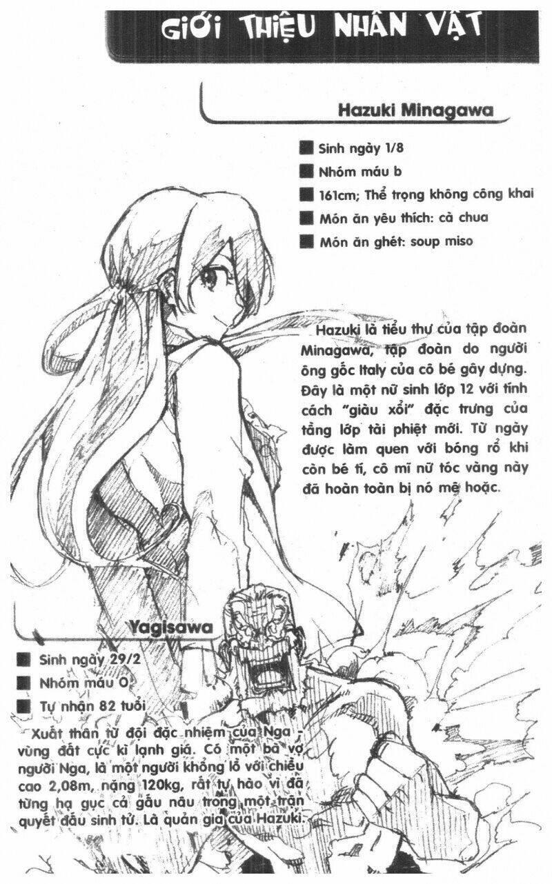 dogashikaden! chapter 1 112