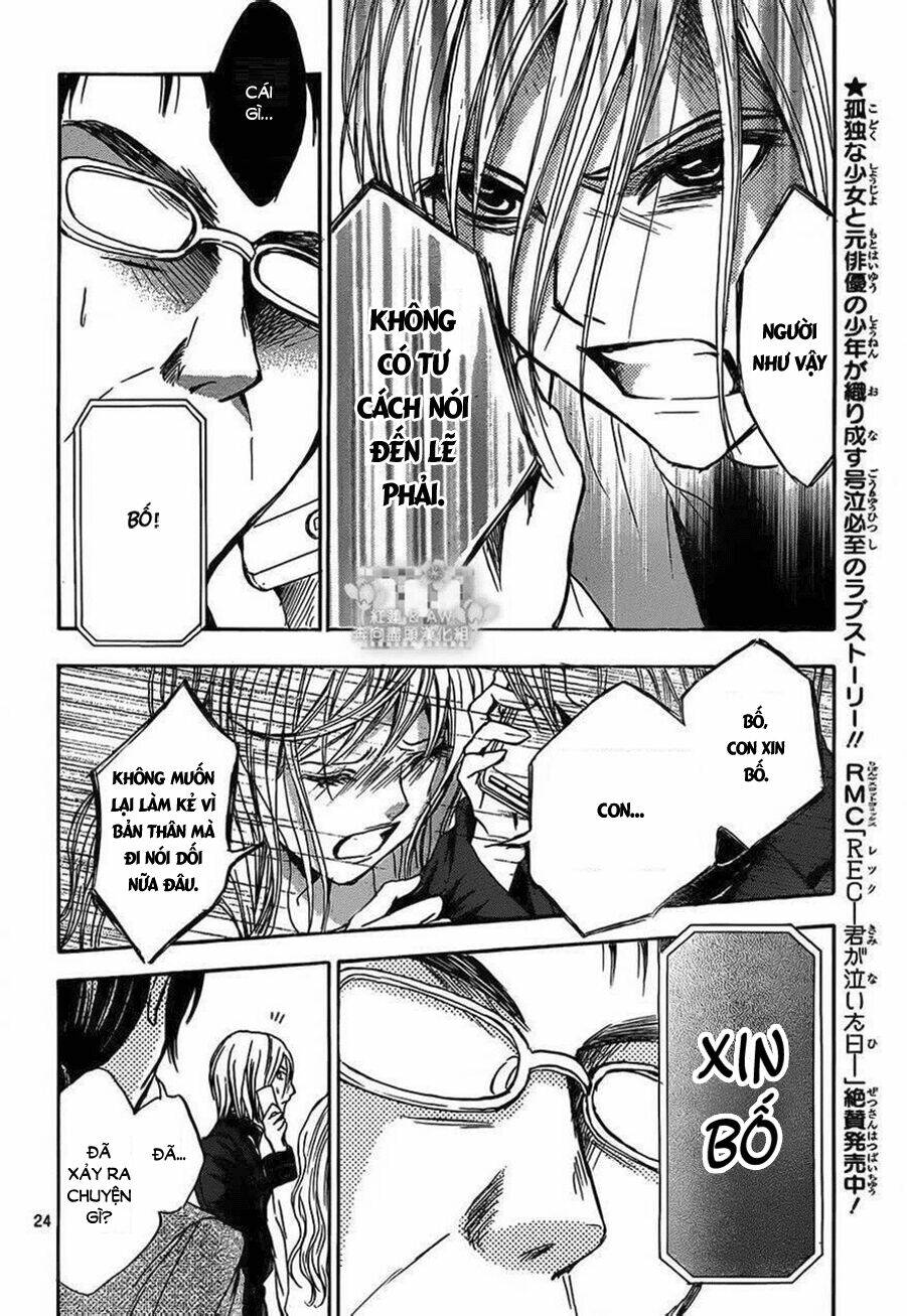 sekai no hate chapter 15 24