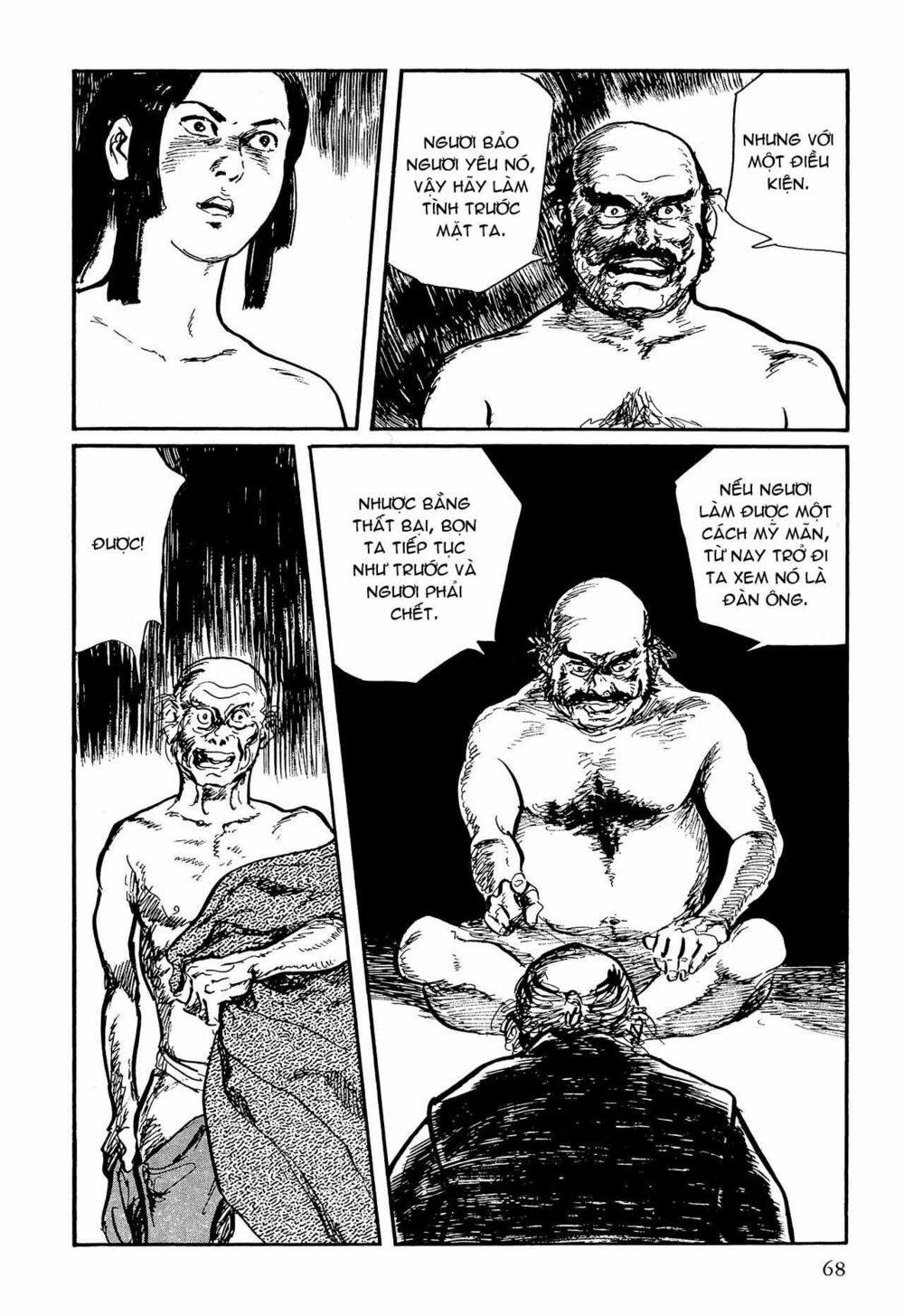 hanzou no mon chapter 58.1 68