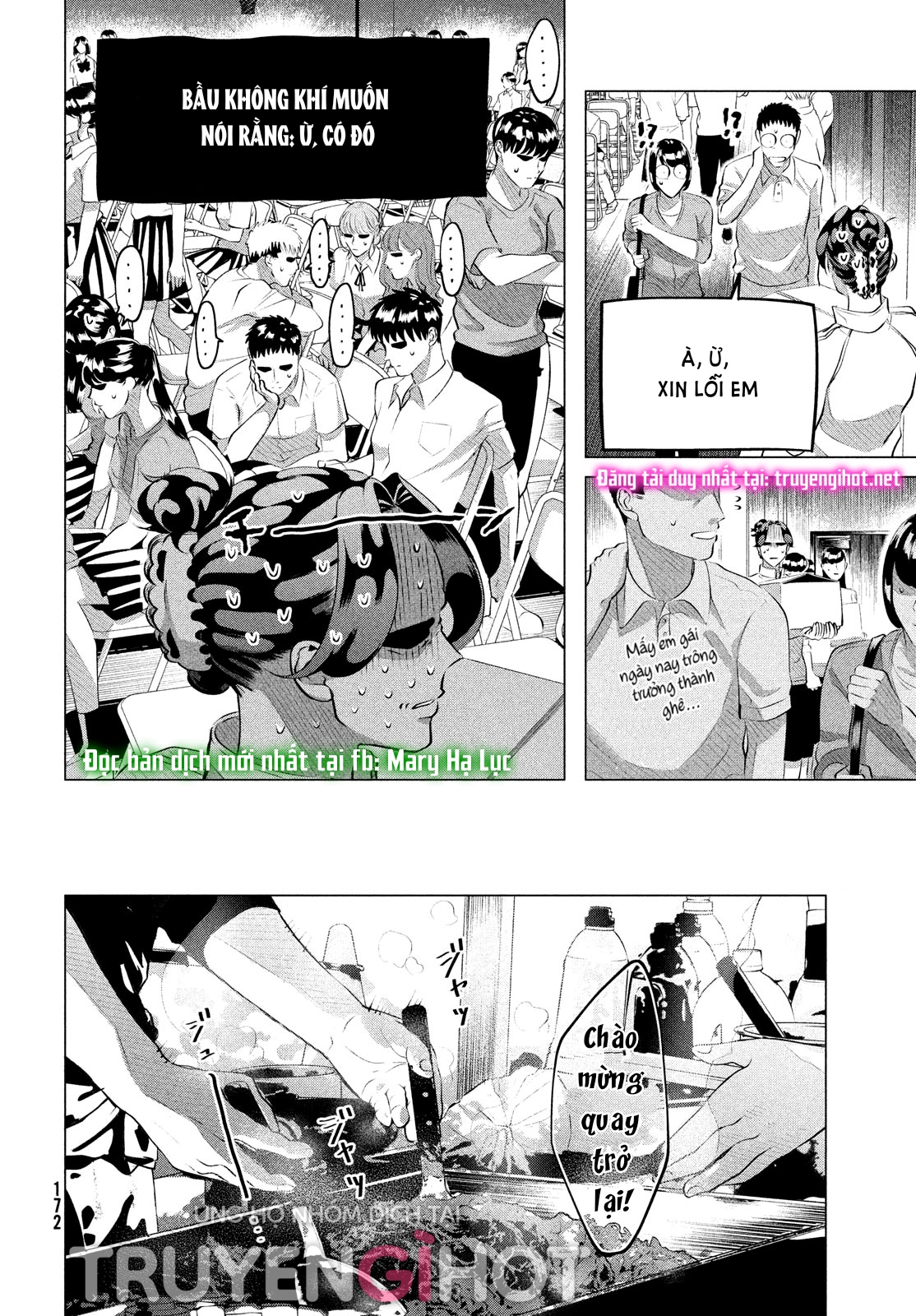 [18+] kiếp sau thà làm người xa lạ chapter 27.1 6