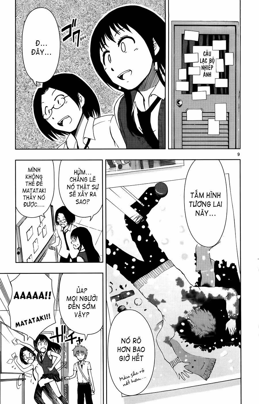 ginen shounen chapter 12 10