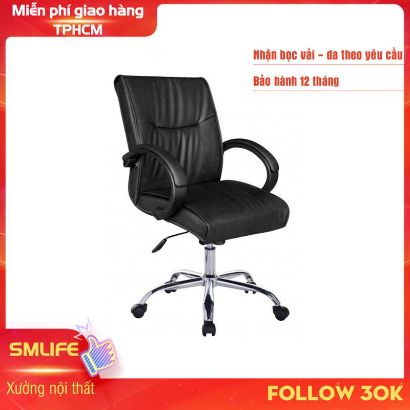 Ghế xoay văn phòng lưng cao bọc da SMLIFE Max