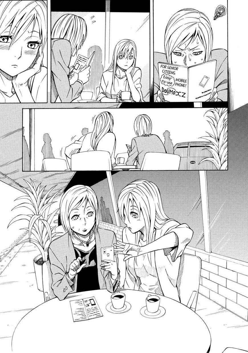 sukedachi 09 chapter 13 32