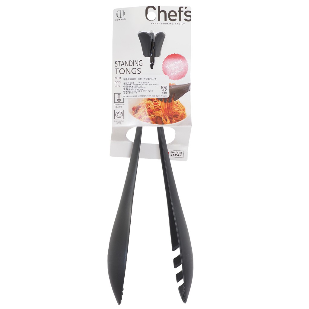 Kẹp Gắp Thực Phẩm Chuyên Nghiệp Kokubo Chef's Chịu Nhiệt Tốt 