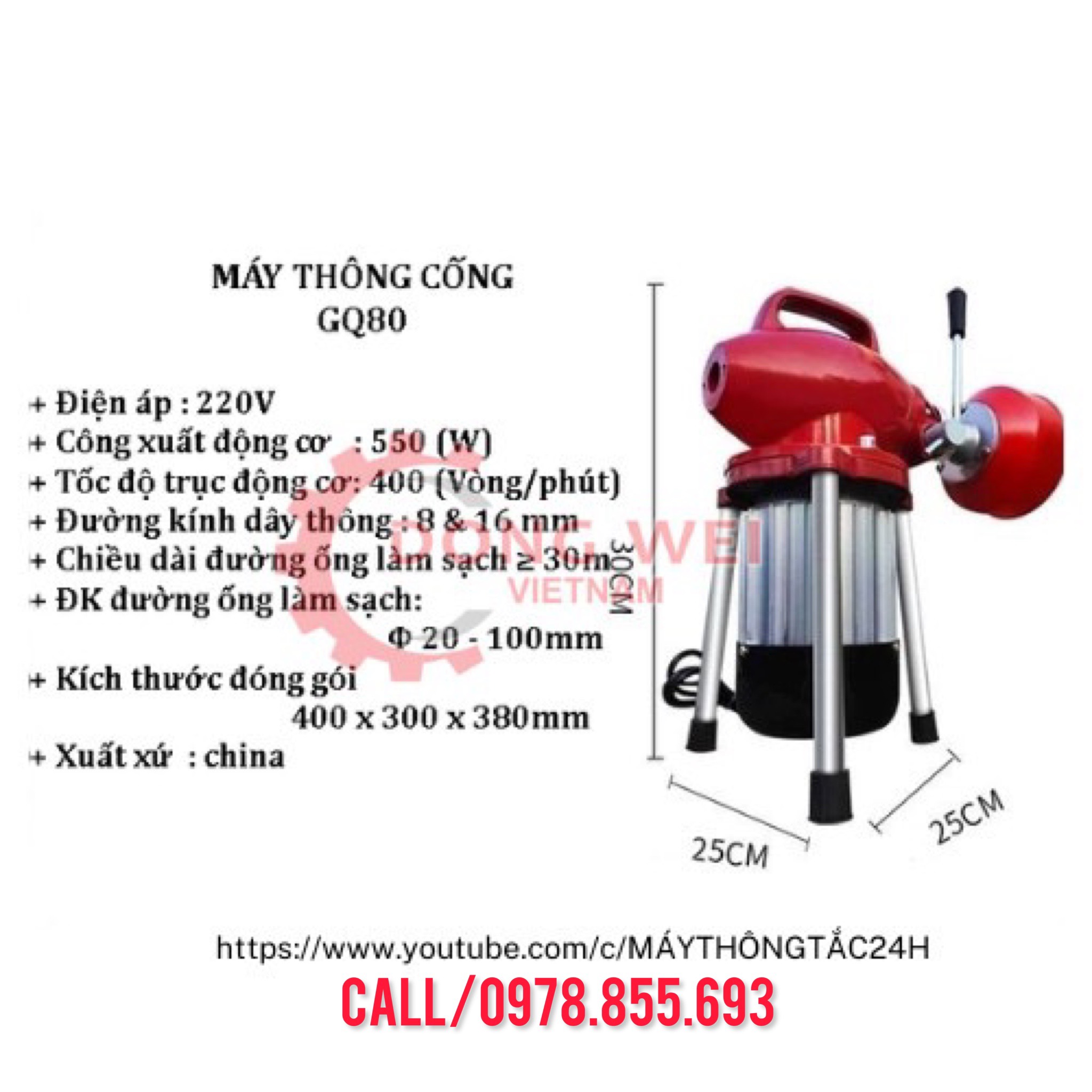Máy thông cống gq80 công suất 550w