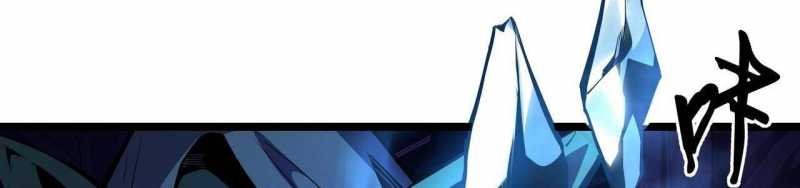 ngại qué, kỹ năng của ta tự mãn cấp! chapter 4 369