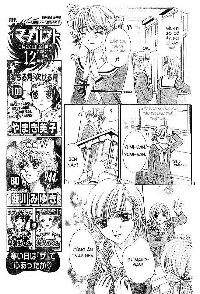 maria-sama ga miteru chapter 2 10