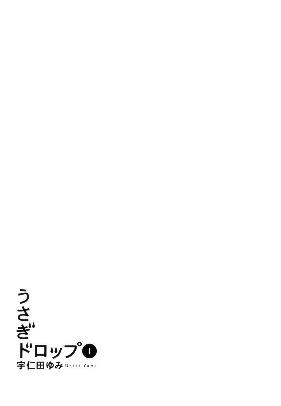 usagi drop chapter 1 6
