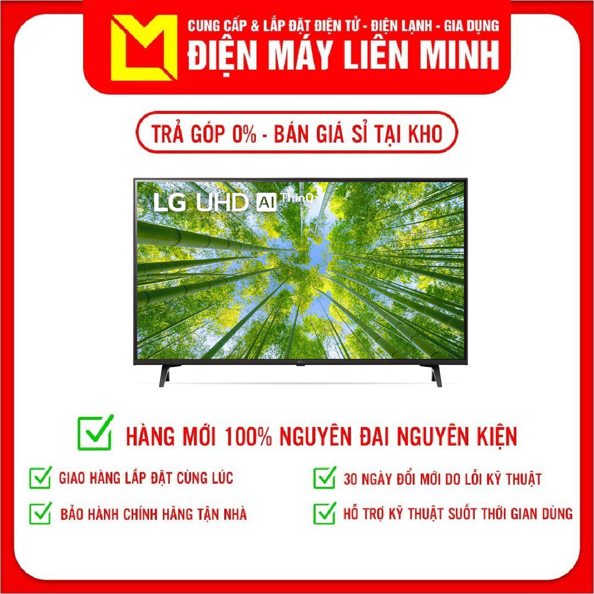 Smart Tivi LG 4K 43 inch 43UQ8000PSC Model 2022 - Hàng Chính Hãng ( Chỉ giao HCM )