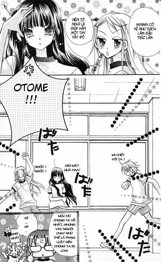 cherry juice chapter 4 28