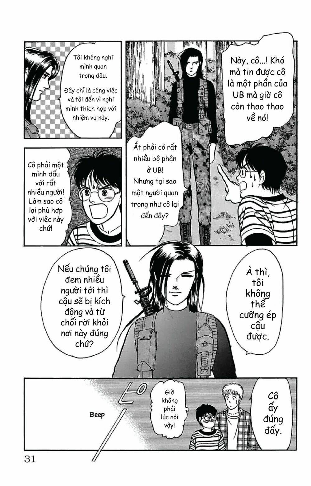 9 banme no musashi chapter 31.7 5