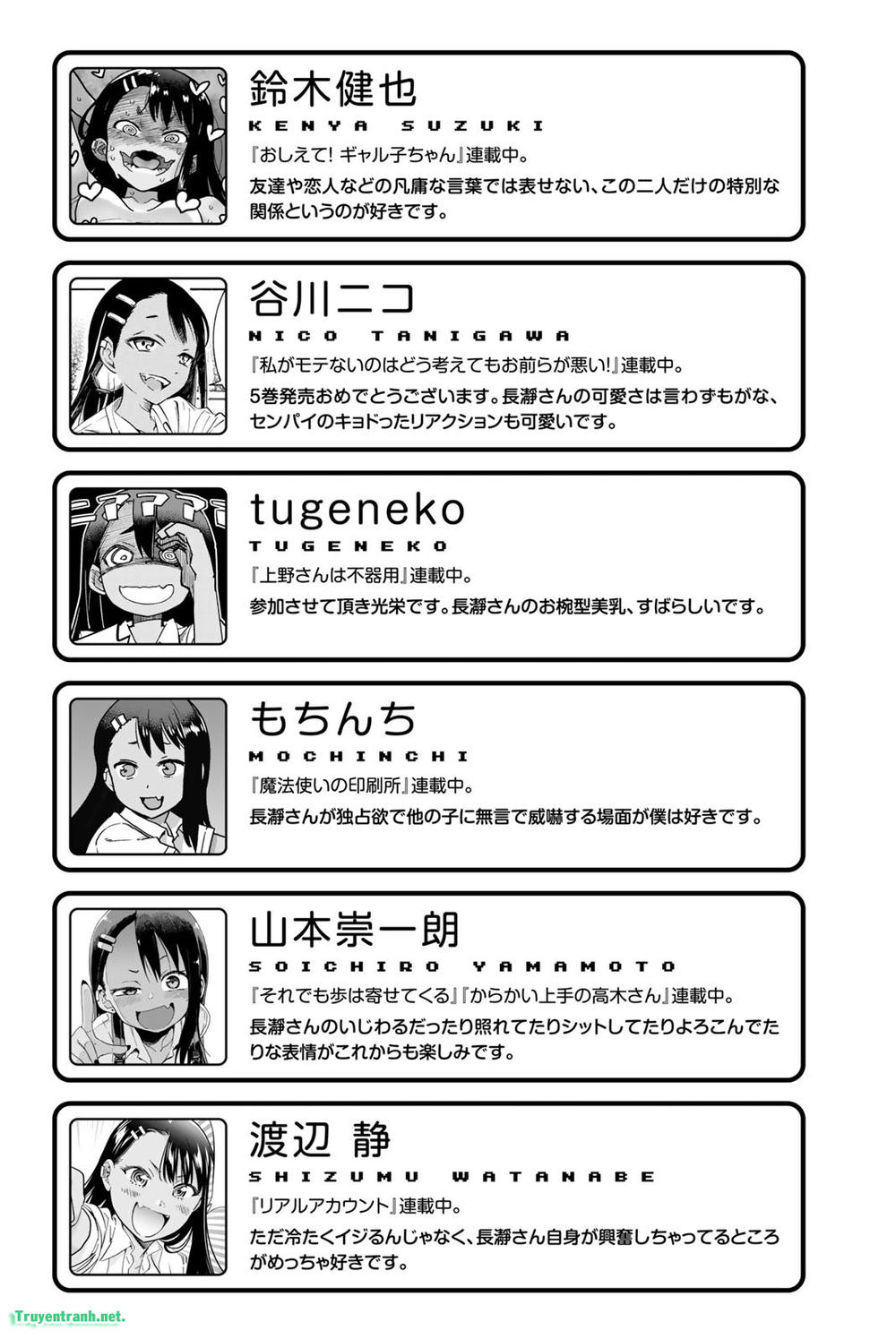 please don bully me - nagatoro-san chapter 42.4 6