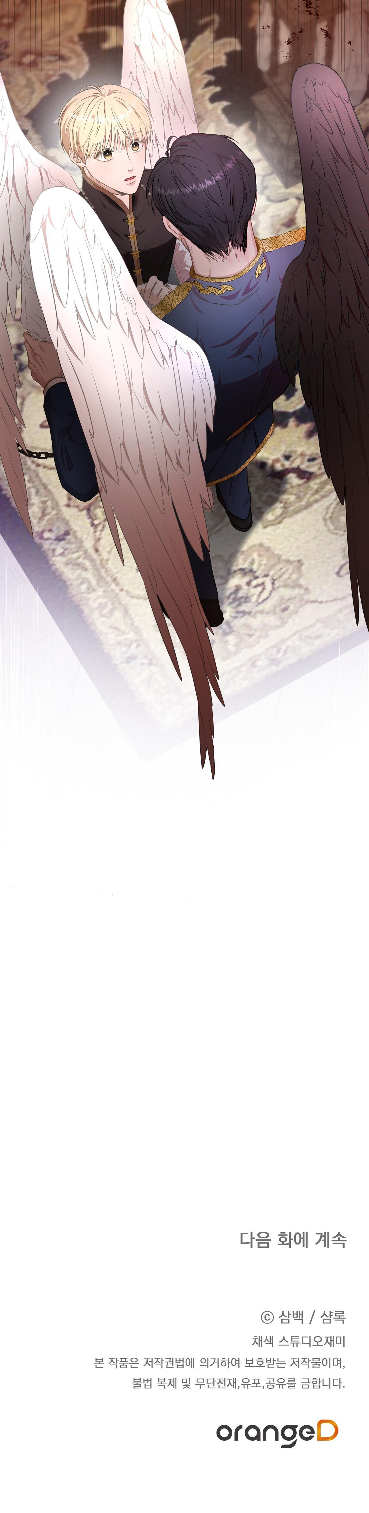 cách để sống sót với tư cách là người chơi chapter 6 54