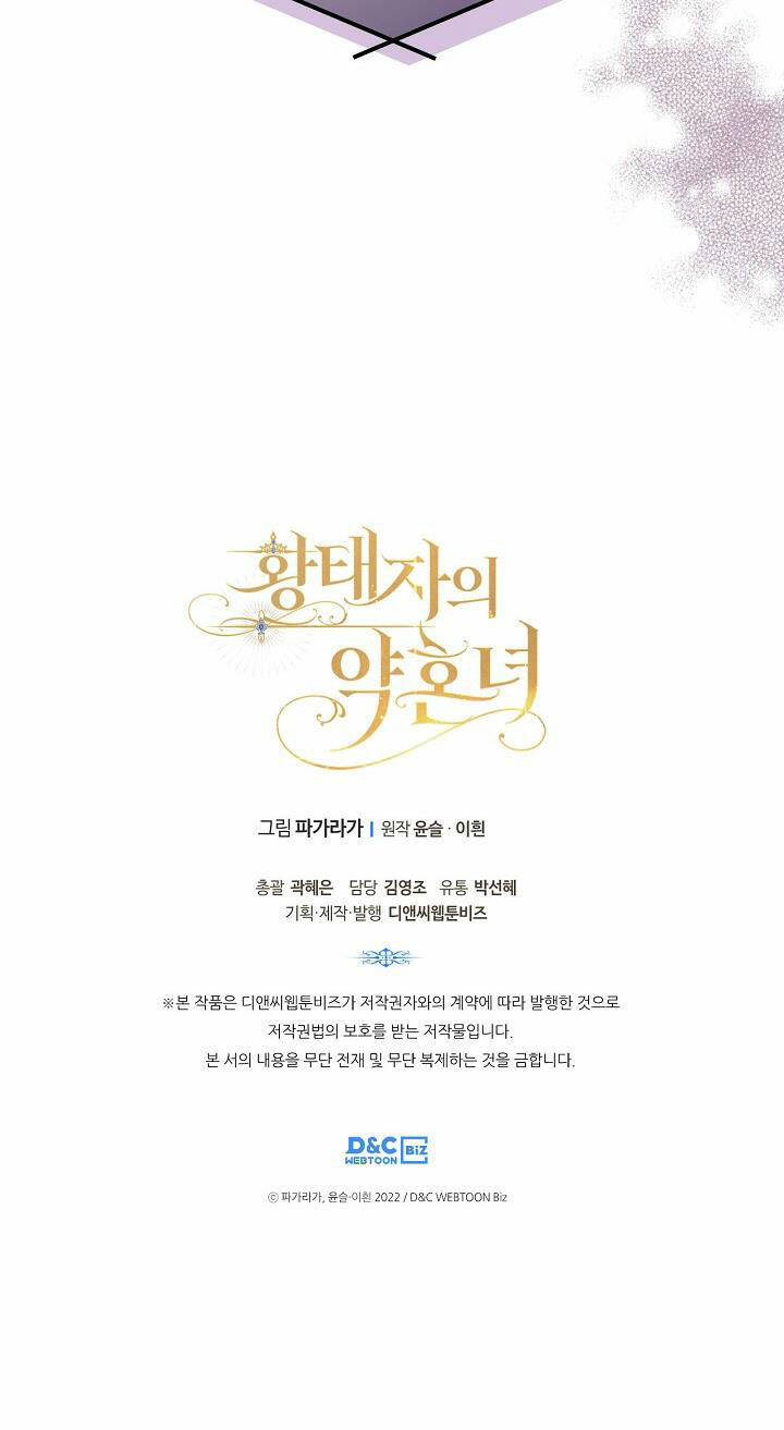 con gái bá tước bỗng thành vị hôn thê của thái tử điện hạ chapter 5 48