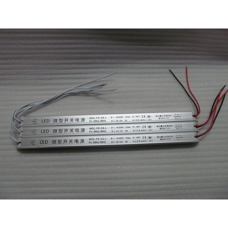 Nguồn đũa Led 12V 5A