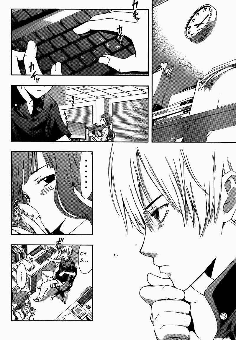 thị trấn tình yêu chapter 257 7