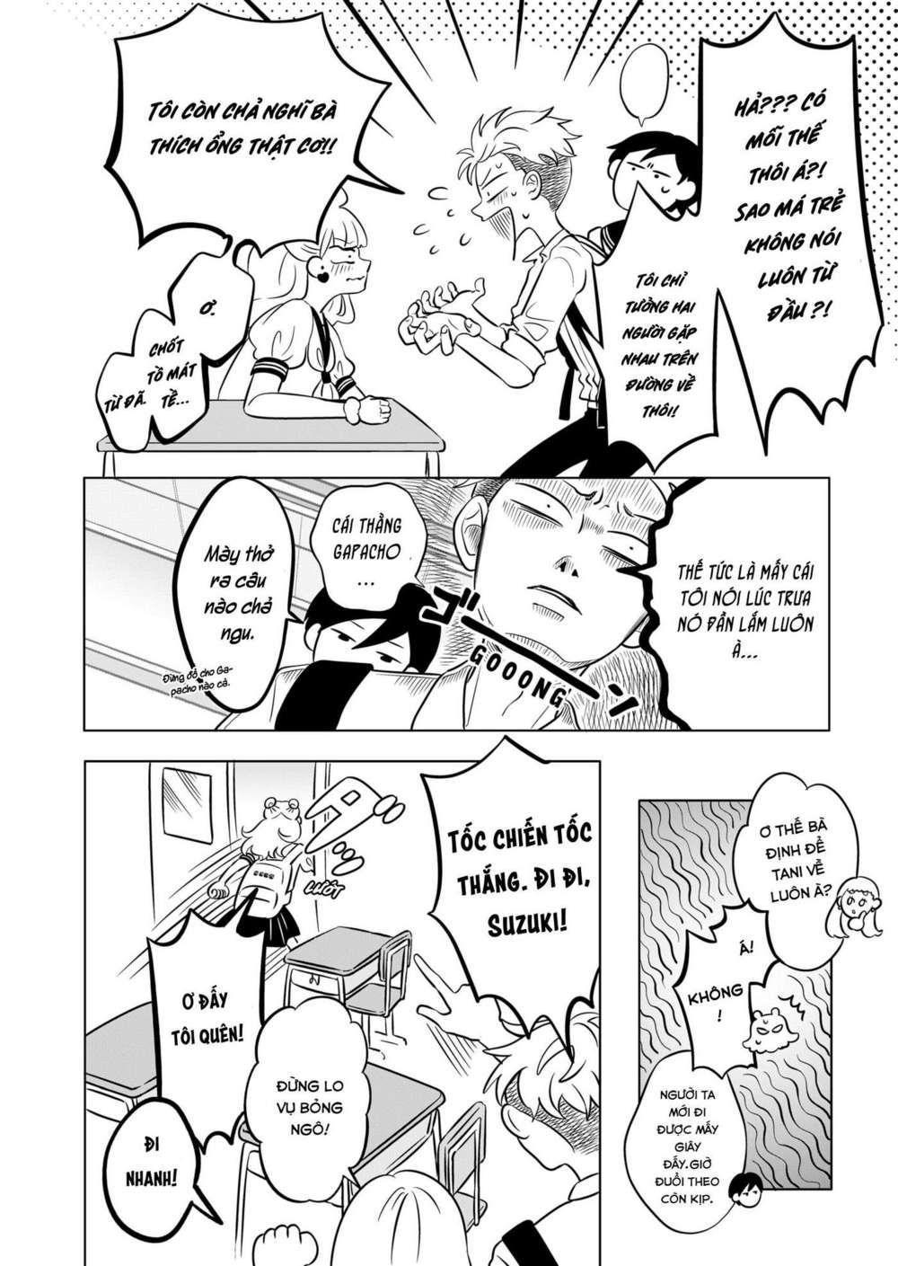 seihantai no kimi to boku chapter 1 31