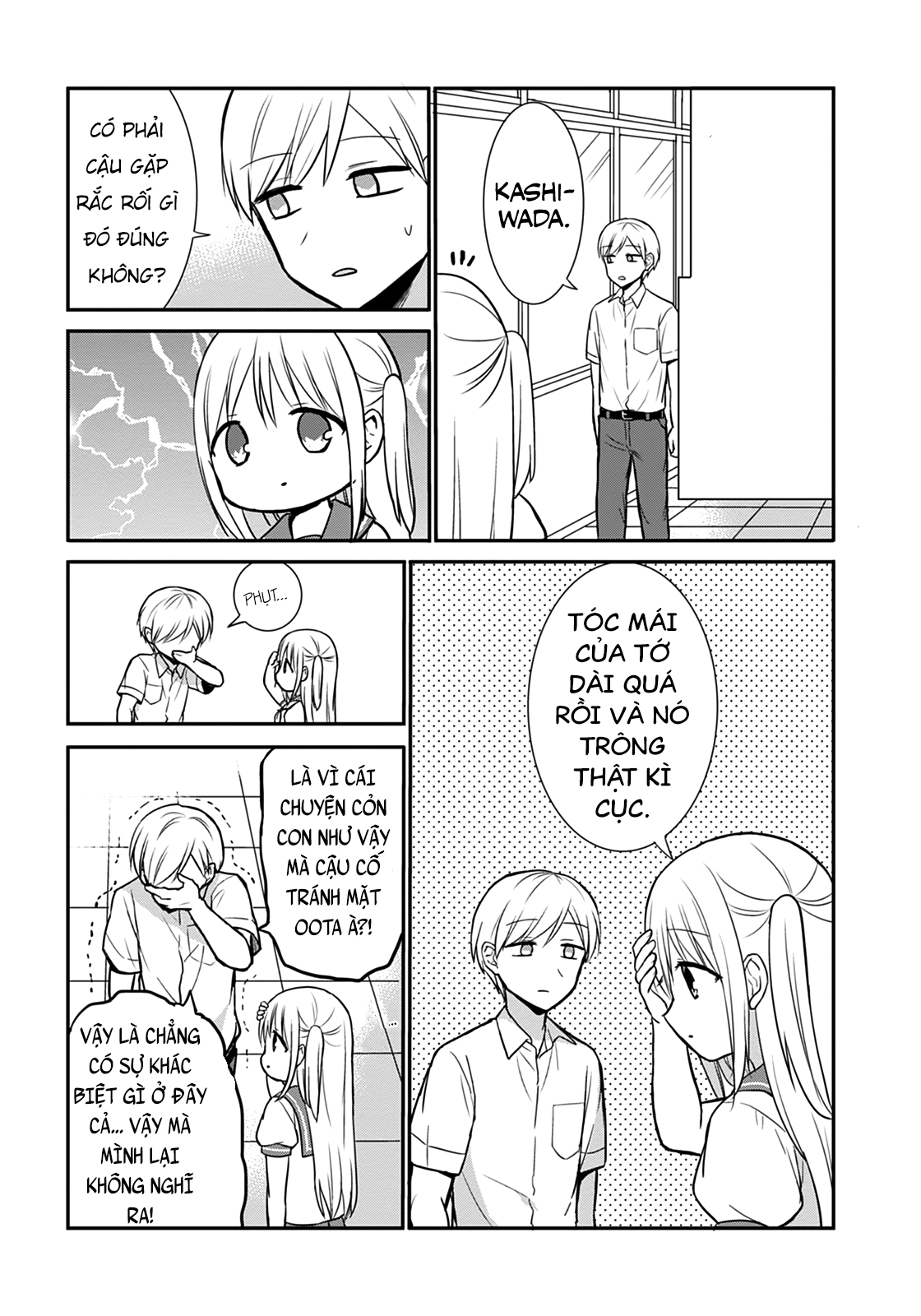 kao ni denai kashiwada-san to kao ni deru oota-kun chapter 31 7