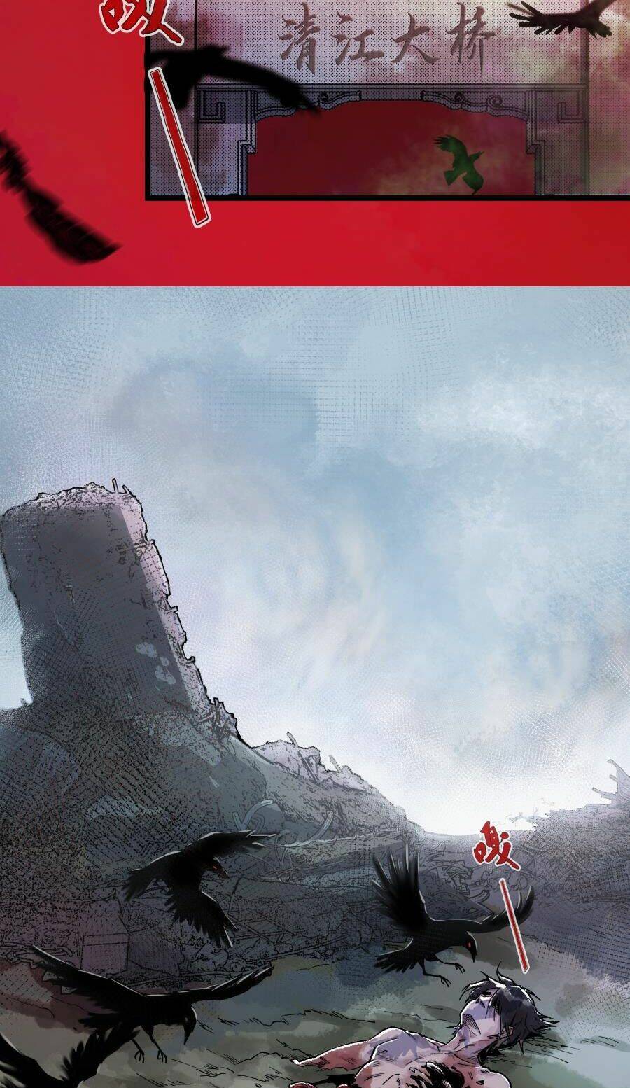 tang thi chi vương chapter 3 23