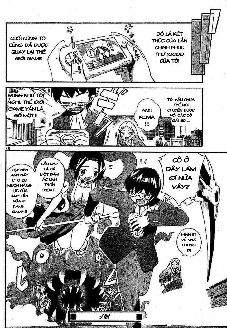 koishite!? kamisama!! chapter 1 50