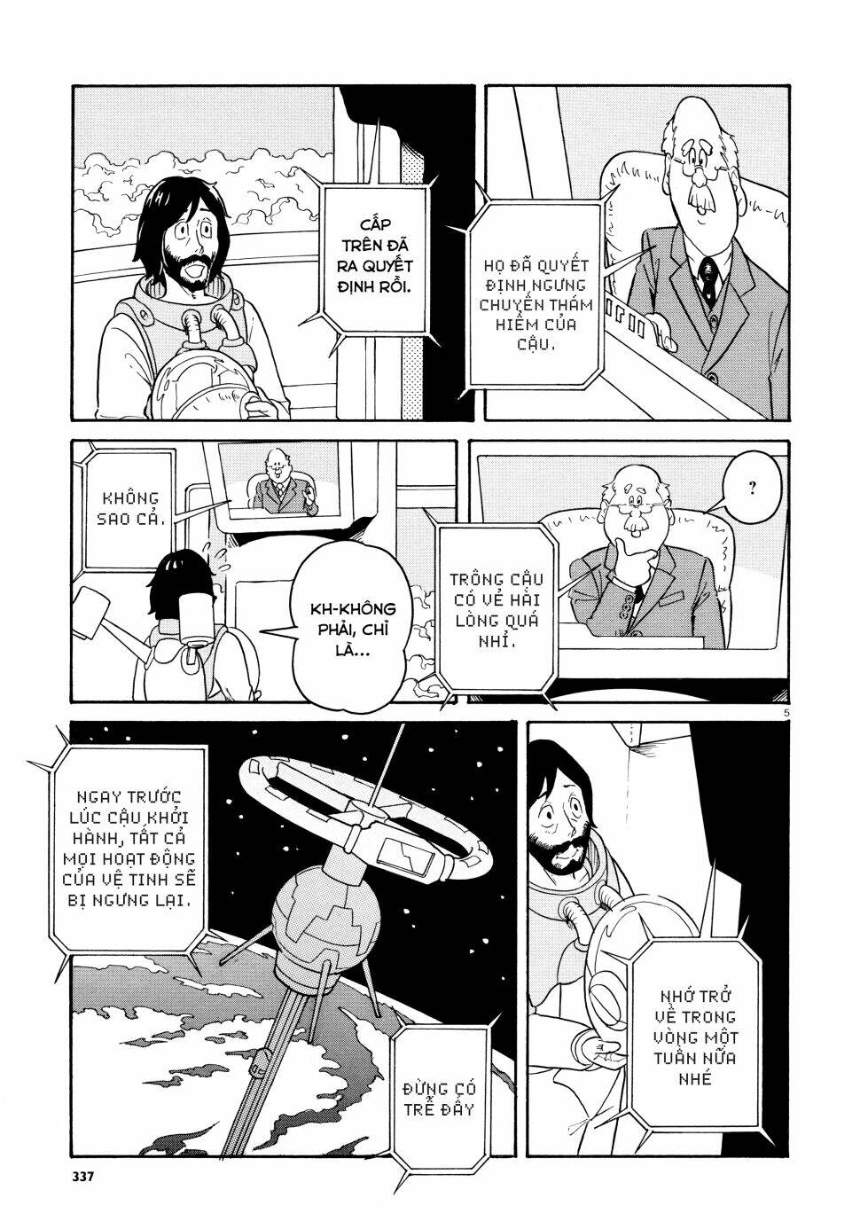 dancer no kiroku chapter 1 6