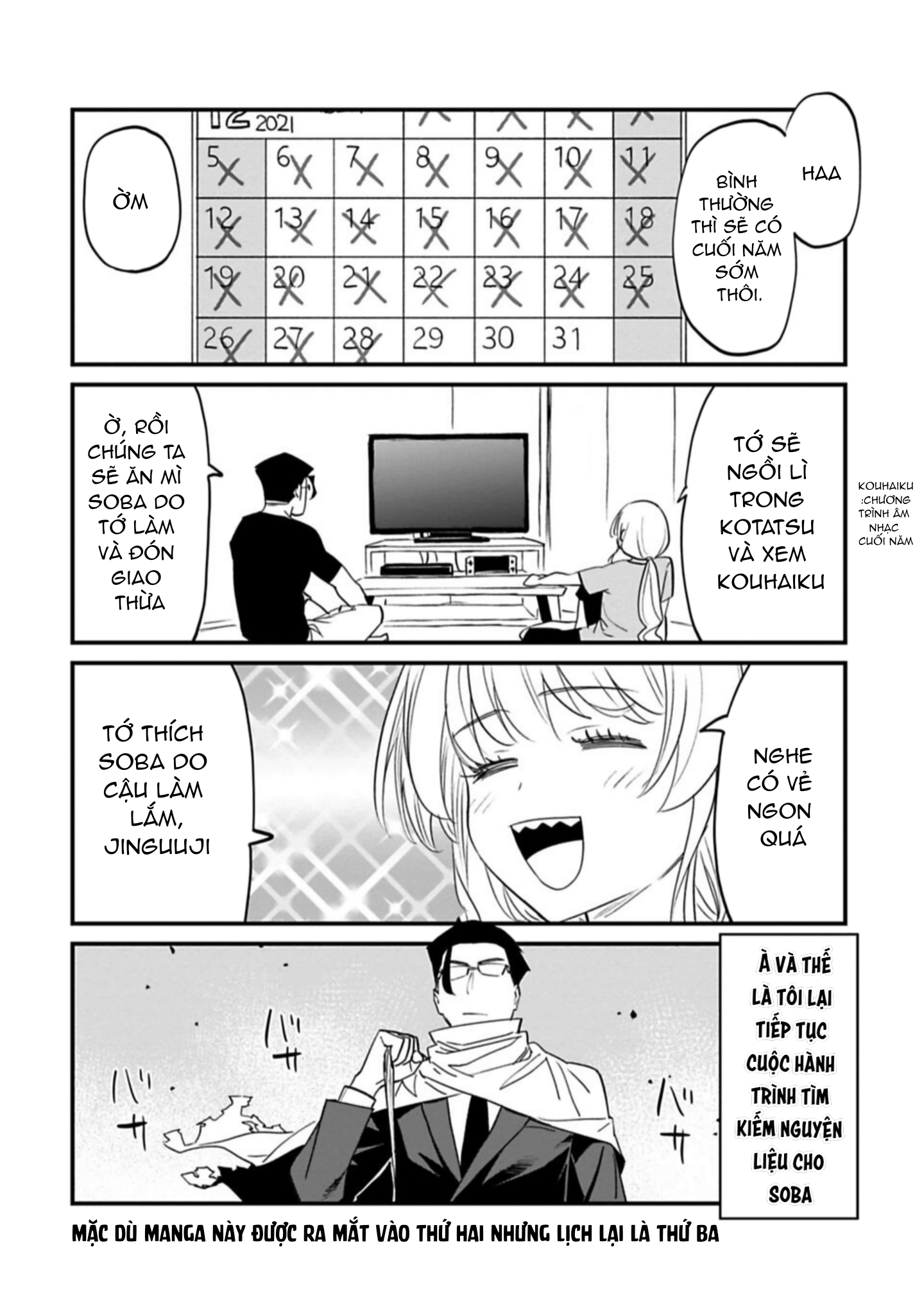 fantasy bishoujo juniku ojisan to [manga] chapter 95.5 4