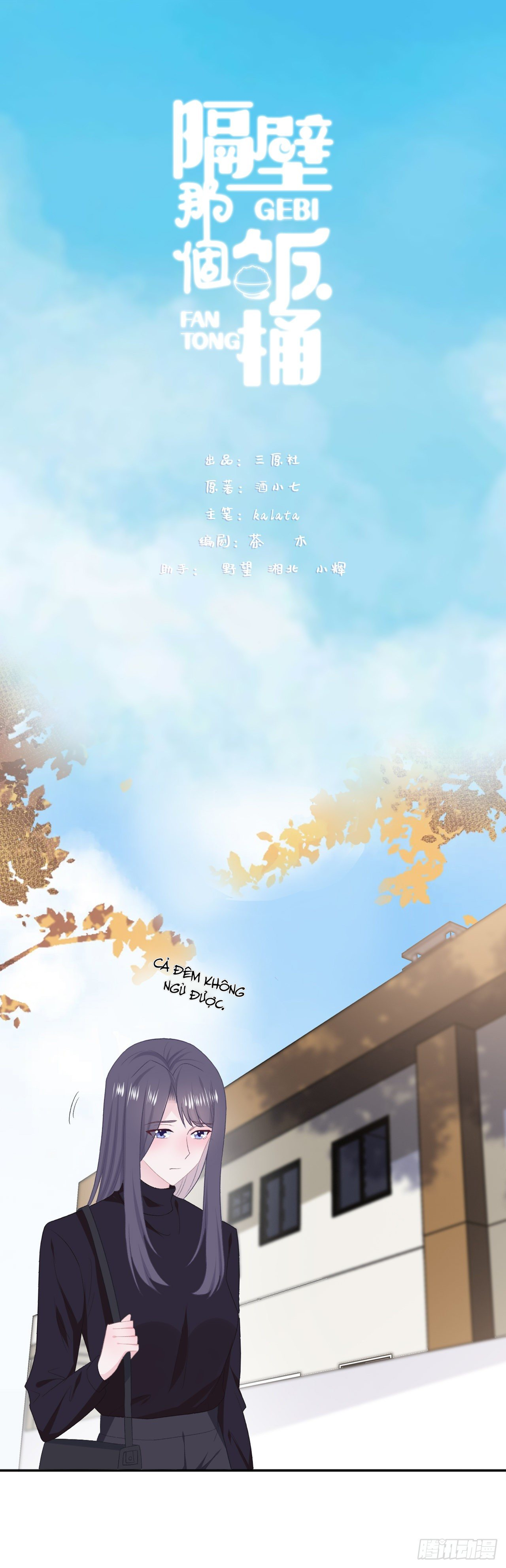 cái thùng cơm sát vách chapter 52 1