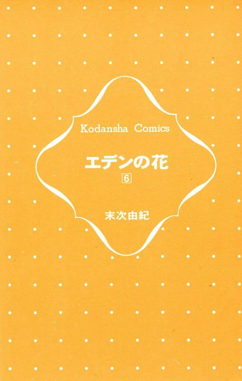 eden no hana (hướng dương xanh) chapter 23 3