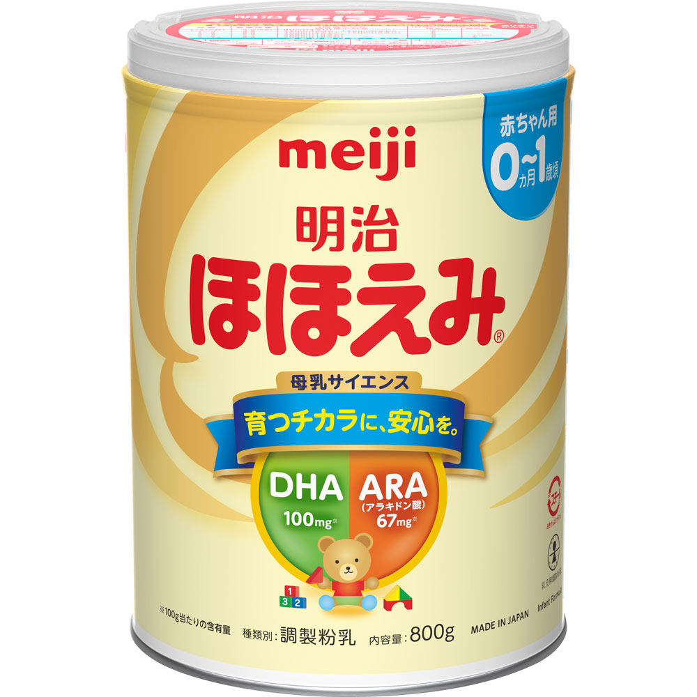 Hình ảnh Sữa Meiji Nội Địa Nhật Số 0 - 1 Tuổi 800g ( Mẫu Mới Nhất )