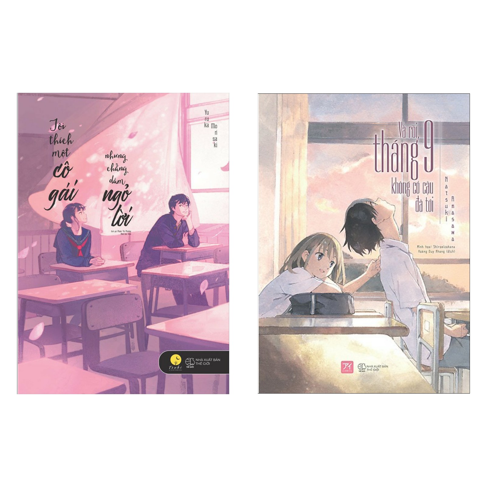 Combo Light Novel: Và Rồi, Tháng 9 Không Có Cậu Đã Tới + Tôi Thích Một Cô Gái Nhưng Chẳng Dám Ngỏ Lời (Sách Thanh Xuân / Light Novel Mới Nhất)