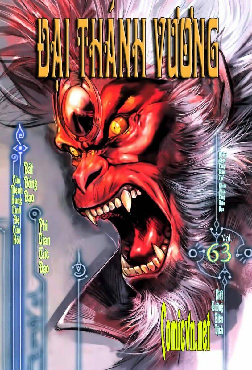 thánh vương chapter 63 1