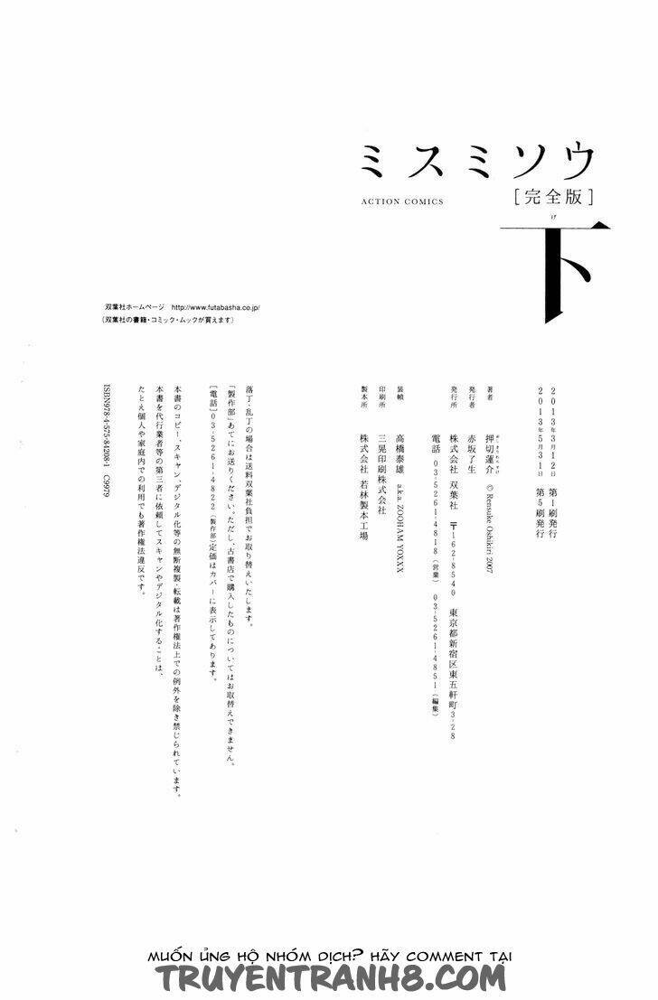 misu misou chapter 20 82