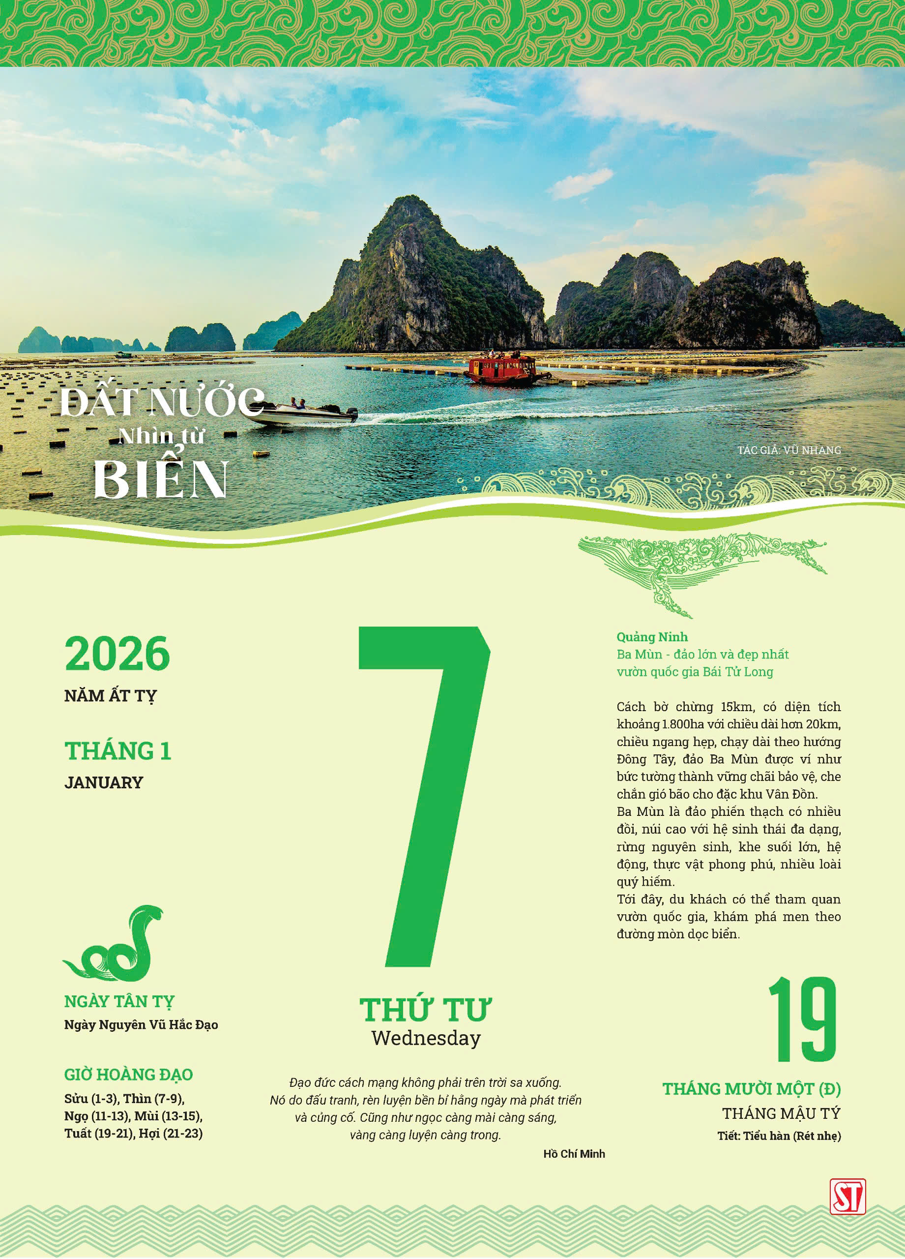 LỊCH 2026 ĐẤT NƯỚC NHÌN TỪ BIỂN – NXB Chính Trị Quốc Gia Sự Thật