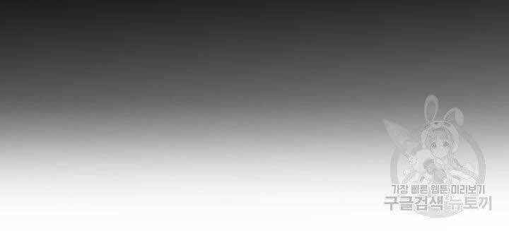 cô dâu của sói đen chapter 3 37