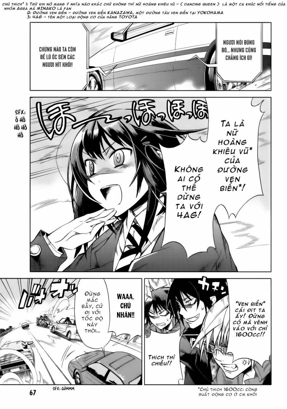 sentou jousai masurawo chapter 12 28