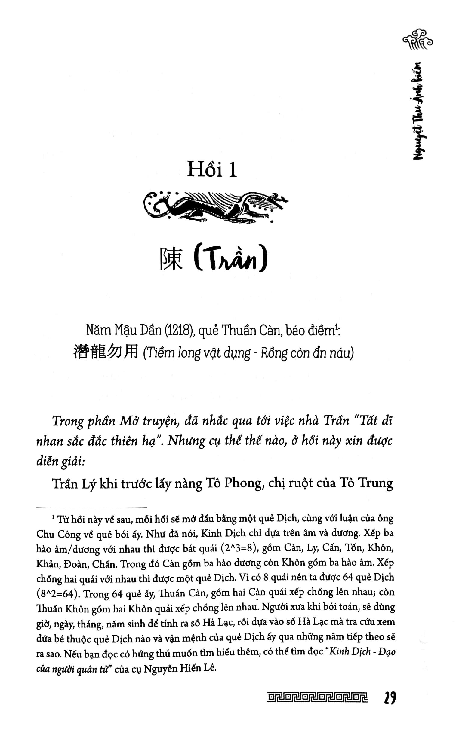 Nguyệt Thư Ảnh Kiếm
