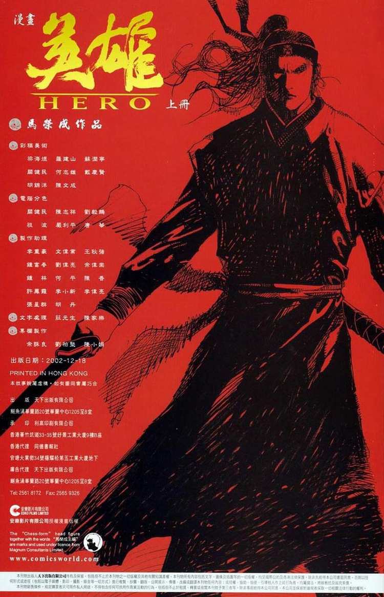 phong vân chapter 443 36