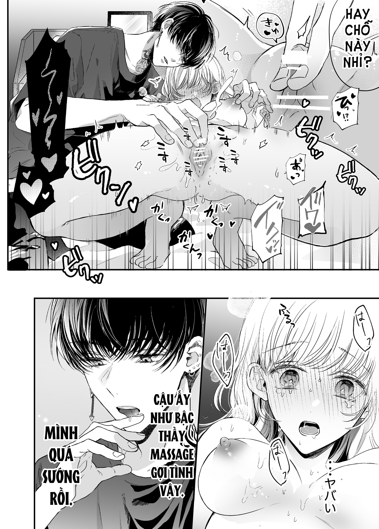 [18+] massage kích thích bởi cậu bạn thân chapter 2.1 6