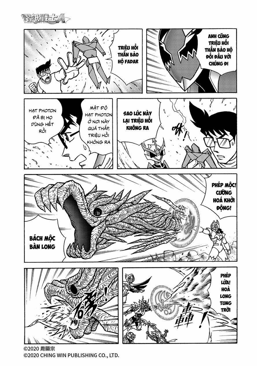 Hiệp Sĩ Giấy A chapter 23.1 5