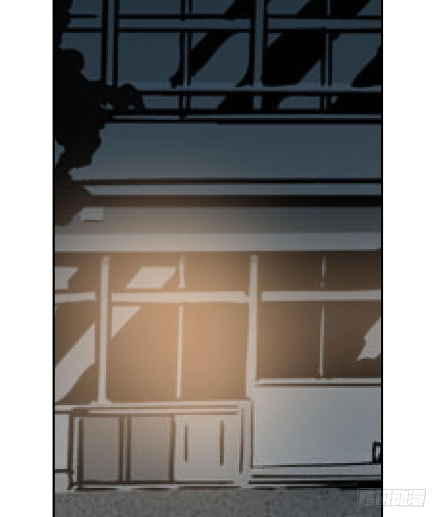 Bắt Lấy Ngao Ngao chapter 48 - Trang 10