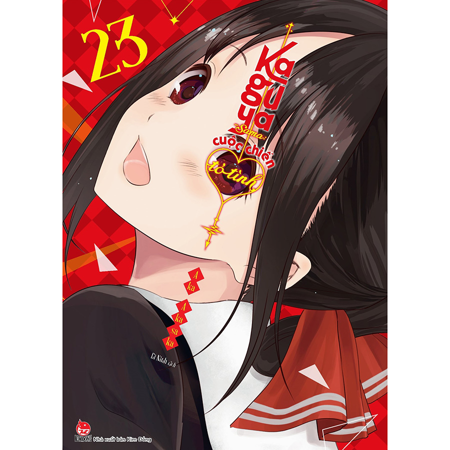 Kaguya-Sama: Cuộc Chiến Tỏ Tình Tập 23 [Tặng kèm SNS Card]