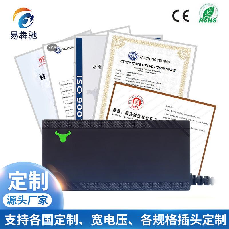 Vận Chuyển Nhanh Tùy Chỉnh Thông Minh Đa Năng 12V10A24V2A36V3A48V5A60V8A72V Xe Điện Sạc Pin Lithium