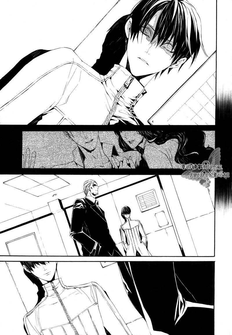 ilegenes chapter 19 22