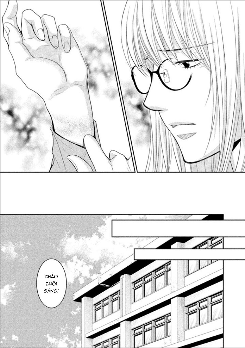 ano natsu chapter 6 24