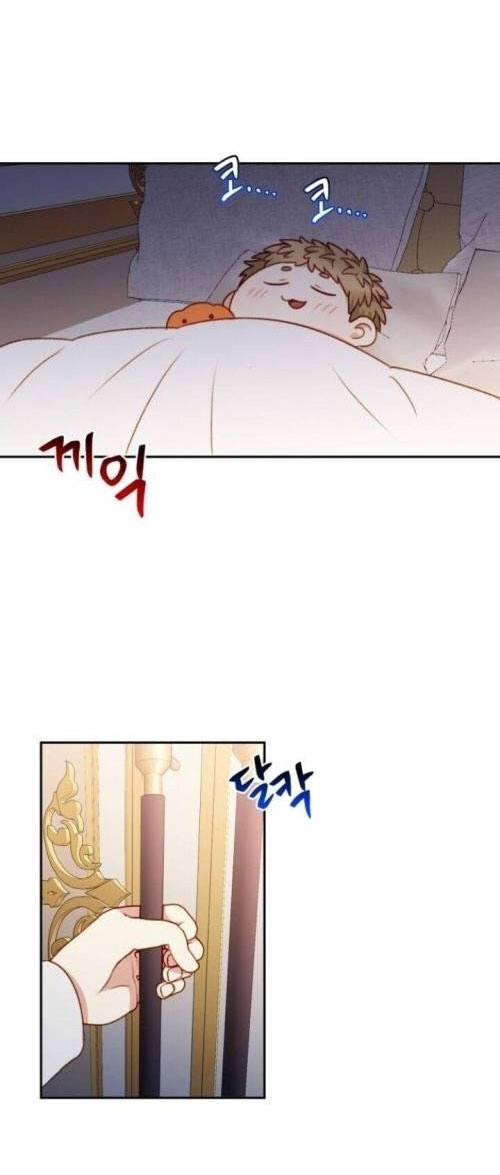 nữ chính muốn tôi trở thành mẹ kế chapter 47.1 7