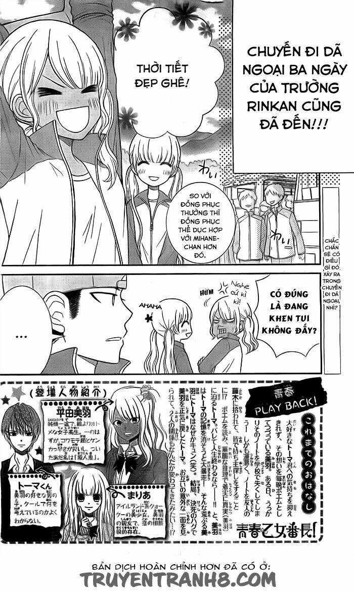 seishun otome banchou! chapter 7 4