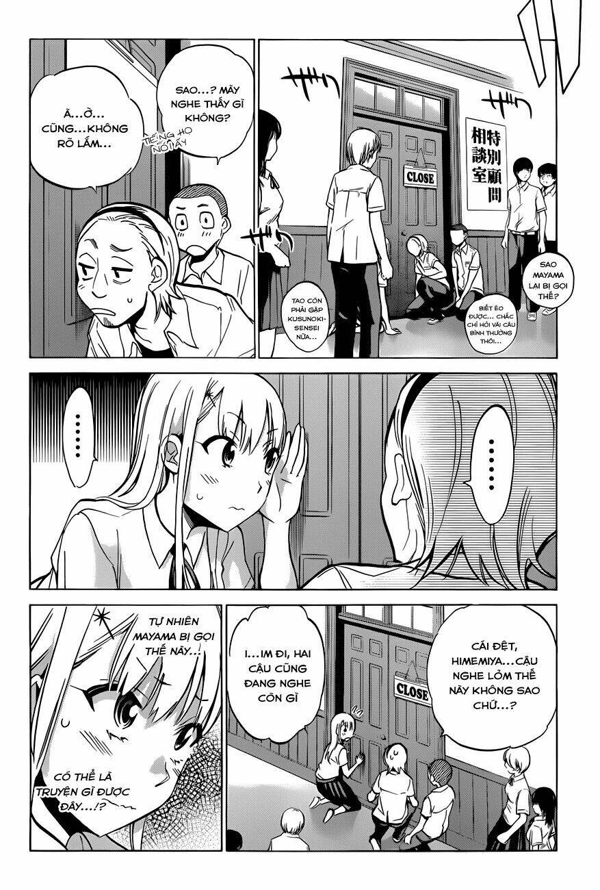 shishunki no iron maiden chapter 12 16