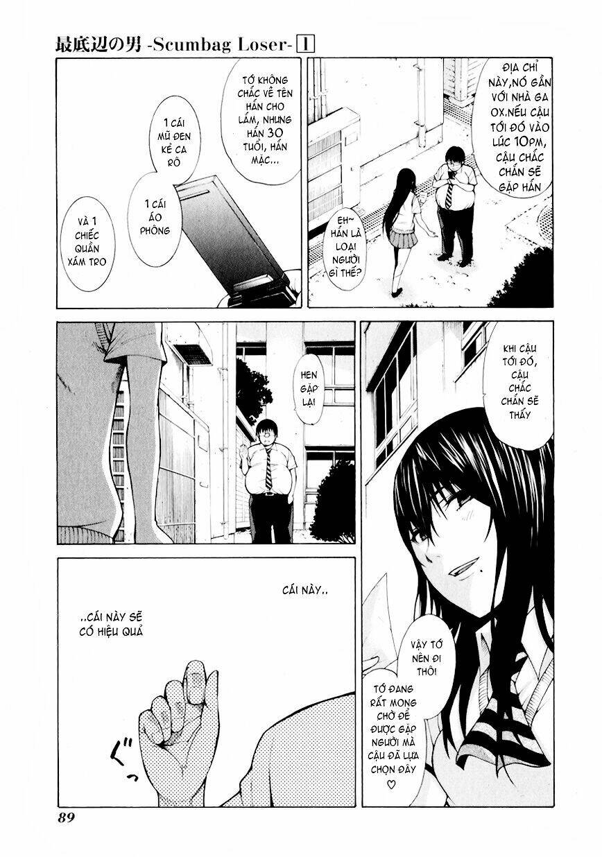 saiteihen no otoko chapter 2 30